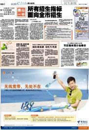 广州民生新闻爆料,聚焦市民生活点滴，揭示民生热点事件