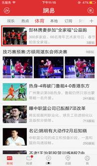 广州民生新闻爆料,聚焦市民生活点滴，揭示民生热点事件