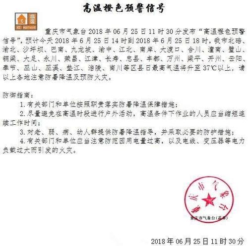 慢新闻全国爆料热线