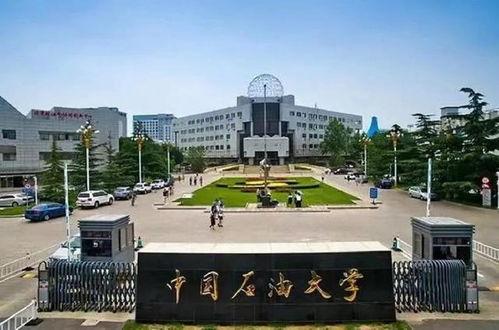 中国石油大学爆料事件最新,揭秘校园内幕引发社会关注