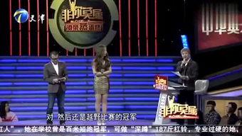 新奇娱乐爆料,明星幕后故事大揭秘！