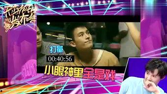 新奇娱乐爆料,明星幕后故事大揭秘！