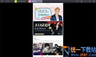 柴油最新爆料新闻视频播放