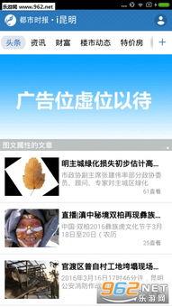 关注最新爆料新闻的软件,软件追踪热点，独家新闻抢先看