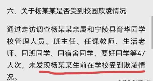 河南高中生爆料新闻事件,揭秘校园内幕事件