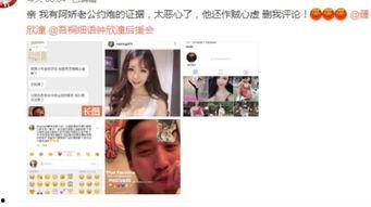 承德网红出轨事件爆料最新,真相揭露，情感纠葛再掀波澜