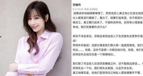 王心凌粉丝爆料视频,揭秘偶像幕后故事