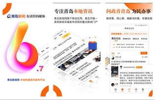 福彩最新爆料新闻