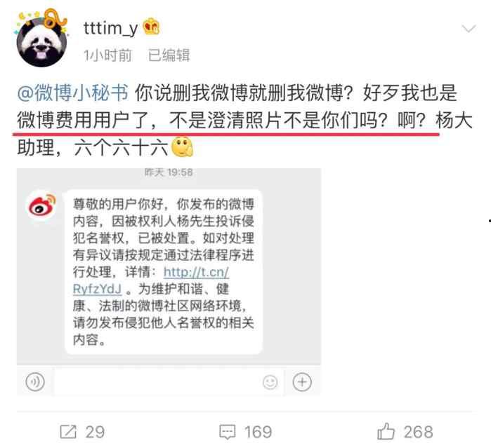 杨先生最新爆料完整版,揭秘事件完整版内幕