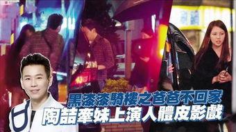 陶喆女朋友爆料视频在线观看,揭秘明星恋情背后的真相