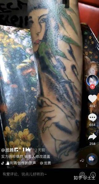 抖音网红吃瓜福利纹身