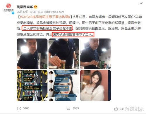 唐山女孩外网爆料视频,勇敢揭露社会现象