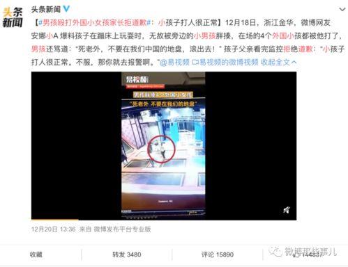 运城热点爆料事件视频曝光,视频曝光揭示惊人真相