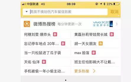 运城热点爆料事件视频曝光,视频曝光揭示惊人真相