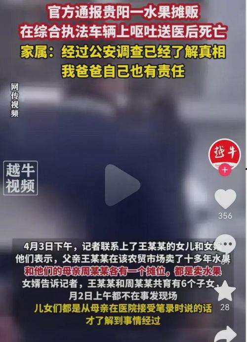 运城热点爆料事件视频曝光,视频曝光揭示惊人真相