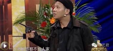 宋小宝真实爆料视频,娱乐圈背后的真实故事