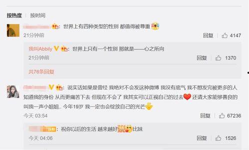 艾比最新更新爆料,最新更新爆料来袭！