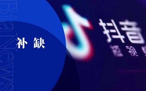 抖音cui7爆料最新进展