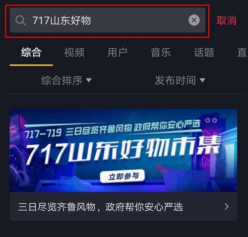 抖音cui7爆料最新进展
