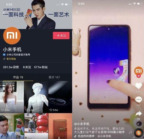 抖音cui7爆料最新进展