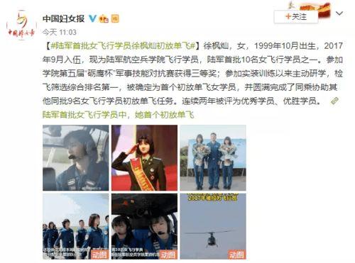 富阳张小姐爆料新闻事件,揭开新闻事件背后惊人真相