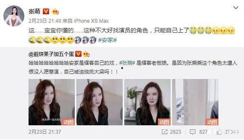 富阳张小姐爆料新闻事件,揭开新闻事件背后惊人真相