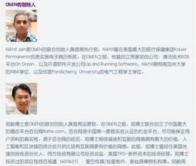 富阳张小姐爆料新闻事件,揭开新闻事件背后惊人真相