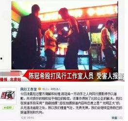 卓伟老师爆料了吗视频,揭秘娱乐圈幕后真相