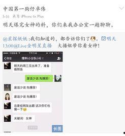 卓伟老师爆料了吗视频,揭秘娱乐圈幕后真相