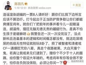 卓伟老师爆料了吗视频,揭秘娱乐圈幕后真相