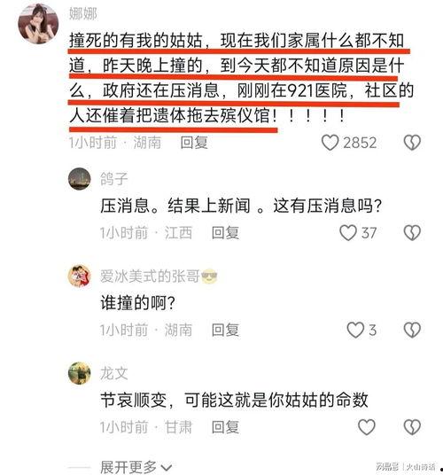 云阳新闻爆料事件最新消息,真相逐步浮出水面
