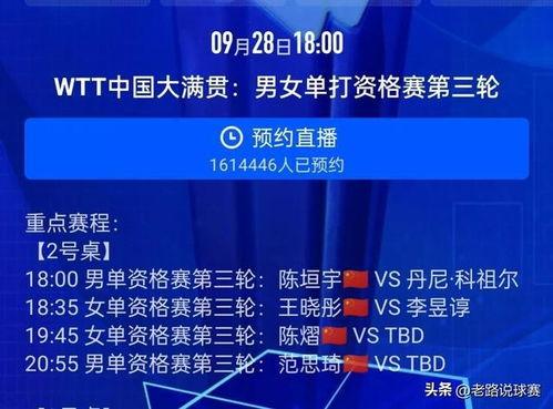 中央五套在线直播观看,精彩赛事实时呈现