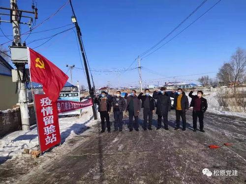 前郭县最新爆料,探寻背后的真相与影响”