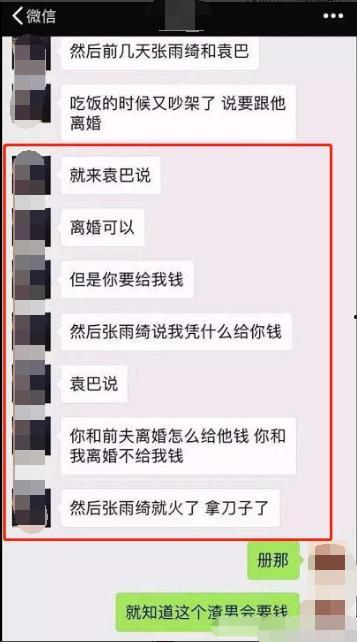爆料牛不啦离婚的视频,真相揭秘，昔日恩爱夫妻缘何走到尽头？