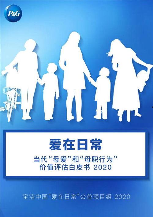 宝洁爆料护航新闻事件,揭秘品牌危机中的危机公关策略