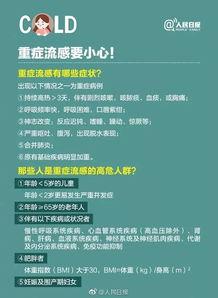 爆料麻城疫情最新通告,强化防控措施，共筑健康防线