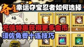 金鸣忍者爆料视频大全在线观看,视频大全在线观看揭秘