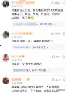 有关李蒙蒙爆料的视频,娱乐圈背后惊人内幕