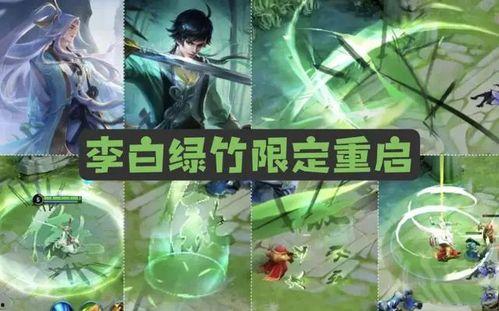 李信无双皮肤最新爆料,炫酷特效，再现战场传奇！