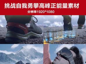 攀高峰被爆料视频造假了吗