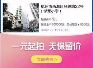 杭州最新爆料新闻,揭秘某神秘项目背后真相