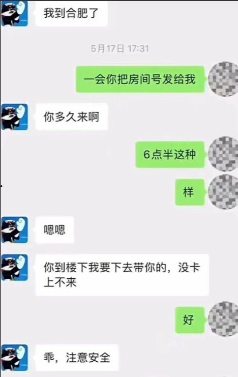 吃瓜网红聊天记录合集,网红聊天记录大揭秘