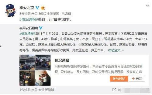 莱州吃瓜最新事件爆料视频,最新爆料视频揭露惊人真相