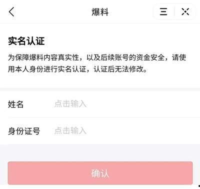 头条爆料用什么格式视频,视频内容深度解析】