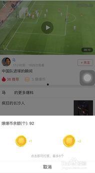 头条爆料用什么格式视频,视频内容深度解析】