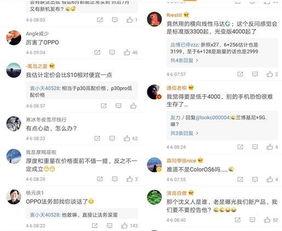 沈义人在微博最新爆料,揭秘手机行业新动态与未来趋势