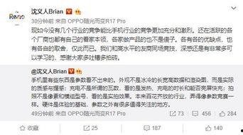 沈义人在微博最新爆料,揭秘手机行业新动态与未来趋势