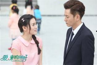 爱 来的刚好在线观看,浪漫邂逅，缘起瞬间