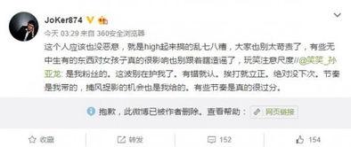 笑笑爆料小楼视频,笑笑爆料视频曝光惊人内幕