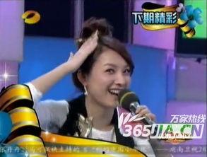 李湘爆料维嘉恋情视频